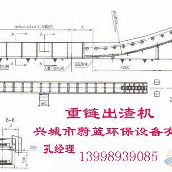 盘锦除渣机DHZ1600黑龙江除渣机吉林除渣机阜新除渣机