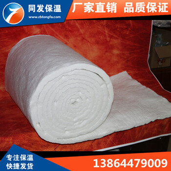 保温新型材料供应陶瓷纤维棉块陶瓷纤维模块