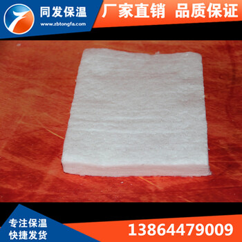 供应标准型硅酸铝纤维针刺毯/陶瓷纤维毯