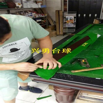 北京台球桌出售台球桌维修台球桌工厂店