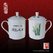 陶瓷茶杯批量定制加企业名字，定做陶瓷茶杯厂家