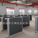 2021銅管表冷器-銅管表冷器價格_銅管表冷器批發(fā)