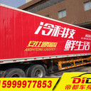 南沙車身廣告噴漆工廠檔口