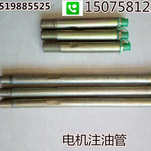 电机加油杆油管无缝钢管M10-M12-M14生产厂家