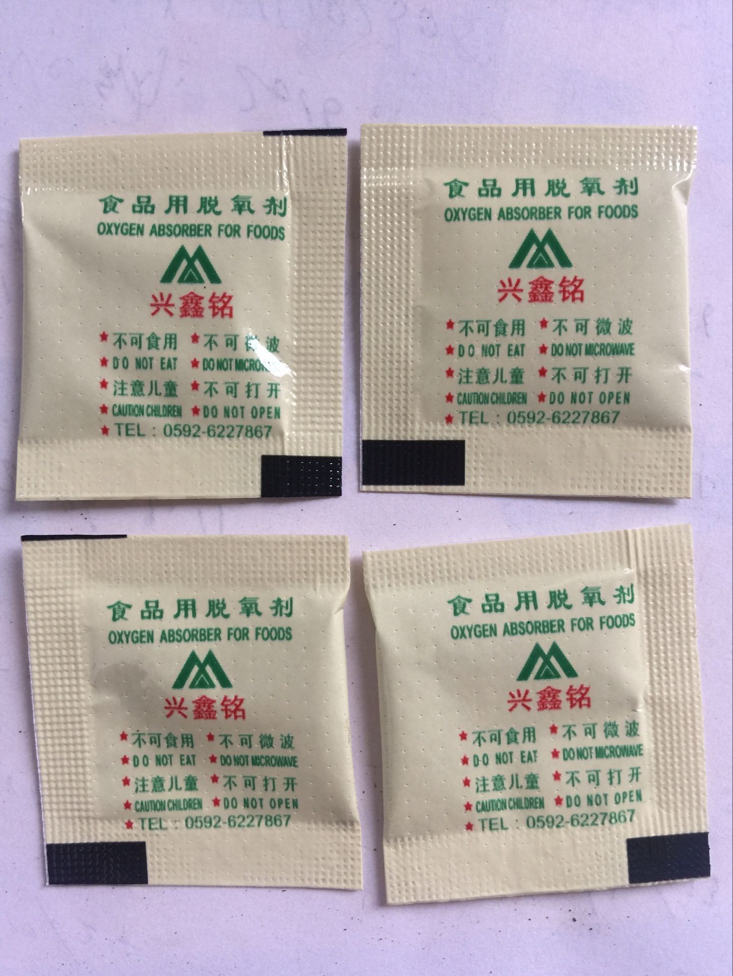 厦门食品脱氧剂厦门光标脱氧剂厦门卷装脱氧剂食品脱氧剂厂家现供卷装