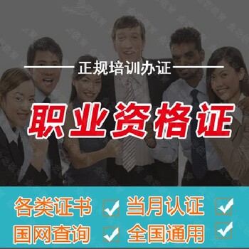 上海建筑电工操作证报名条件，电工中级证