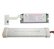 DF518H應急電源LED應急裝置消防應急燈電源配鎳鎘電池包