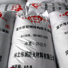 GT-NSF-Fp3.00-HBCD非膨胀型防火涂料厂家图片