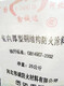 室內(nèi)單個(gè)大圖