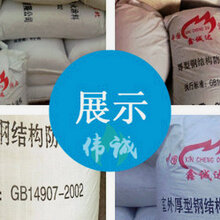 普通3h室外非膨胀型防火涂料一平米价格图片