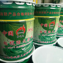白色超薄的电缆防火涂料1桶价格_每桶50斤装塑料桶装图片