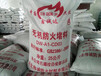 凝固性防火封堵材料無(wú)機(jī)防火堵料防火三小時(shí)產(chǎn)品