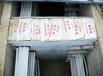  Price of strong current well plugging fireproof board _ quotation of each strong current fireproof partition