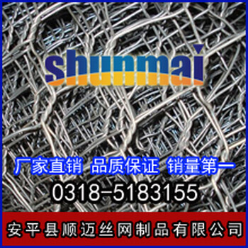 鍍鋅石籠網(wǎng)2.2mm絲格賓網(wǎng)擋墻1012網(wǎng)孔高鋅石籠網(wǎng)箱河北衡水順邁石籠網(wǎng)廠家