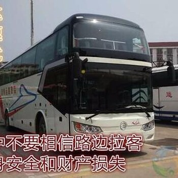 启东发车到霸州直达汽车哪里坐时刻表查询