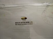 重庆移印加工图片4