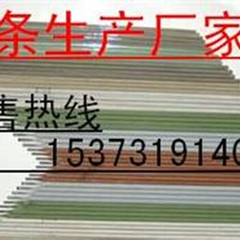 大西洋CHE107RH焊条价格