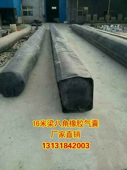 橋梁預(yù)制空心板氣囊雙鴨山市直接出貨