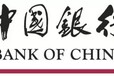 香港公司如何在香港银行开户？香港银行开户需要哪些条件？