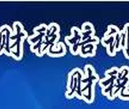 【关于《国家税务总局关于开具 中国税收居民