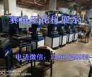 新款海绵口罩热压机，可加工定制图片