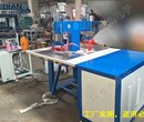 专业生产PVC磁性软门帘热合机,磁性水晶门帘焊接机图片