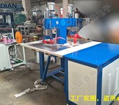 厂家促销PVC卡套高频焊接机 高周波塑料焊机压边缝合机