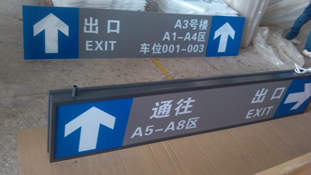 地铁吊挂标示牌