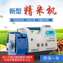 LTJM-2019精米机图片