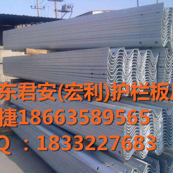重庆城口县公路波形护栏板厂家价格