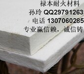 陶瓷纤维板（非石棉）厂家生产销售