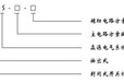 GCS低压开关柜价格型号湖北赫特厂家欢迎您的来电