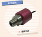 ZZR系列T&T不锈钢传感器T&T水压油压测量SUS316传感器