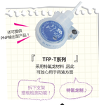 苏州供应日本T&T耐腐蚀特氟龙PFA漏液传感器LUPTFPKP系列