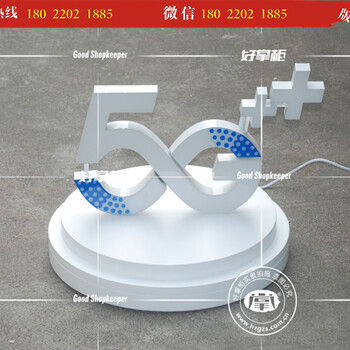 江苏移动5G发光立牌新款移动发光字立牌定制