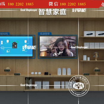 安徽移动营业厅数码体验柜移动中岛礼品柜移动全套VI