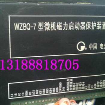 电光GWZB-10（6）GY微机综合监控装置