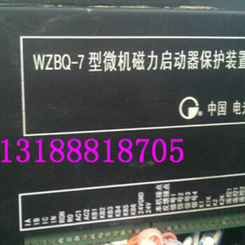 WZBF-6风机自动切换微机监控保护装置