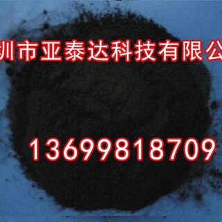 广东供应碳纤维粉，磨碎碳纤维粉，碳纤维粉厂家图片2