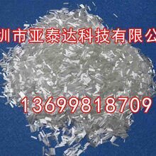 玻璃纤维短切丝生产厂家图片