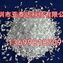 玻璃纤维短切丝厂家图片