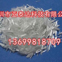 玻璃纤维短切丝可以增加塑胶的韧性图片