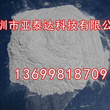 广东深圳玻璃纤维粉哪家好?图片