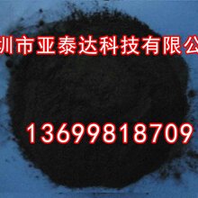碳纤维粉3D打印专用图片