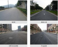 供应道路沥青混凝土道路白改黑施工单位图片4