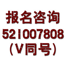 安全三类人建筑八大员安全员报名考试取证图片