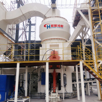 礦渣磨設備礦渣立式磨粉機立磨粉磨系統(tǒng)