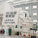 鴻程雷蒙機,青海時產10噸雷蒙磨粉機型號