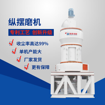 安徽凹凸棒石雷蒙磨粉機(jī)機(jī)械設(shè)備,雷磨機(jī)