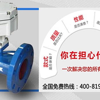 超声波水表厂家十排名